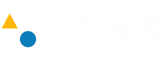 극단세종,로고